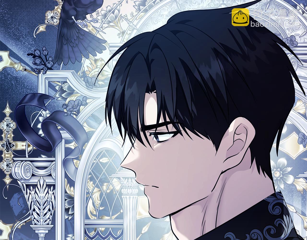 🍺恶女的王座 第220话 击碎魔法阵 第40页