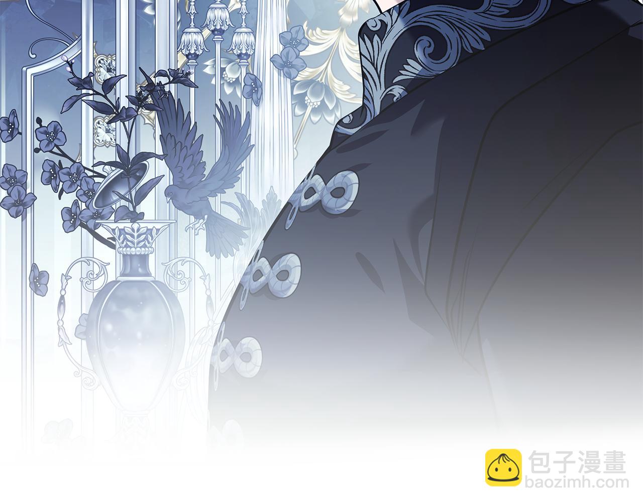 🍺恶女的王座 第220话 击碎魔法阵 第41页