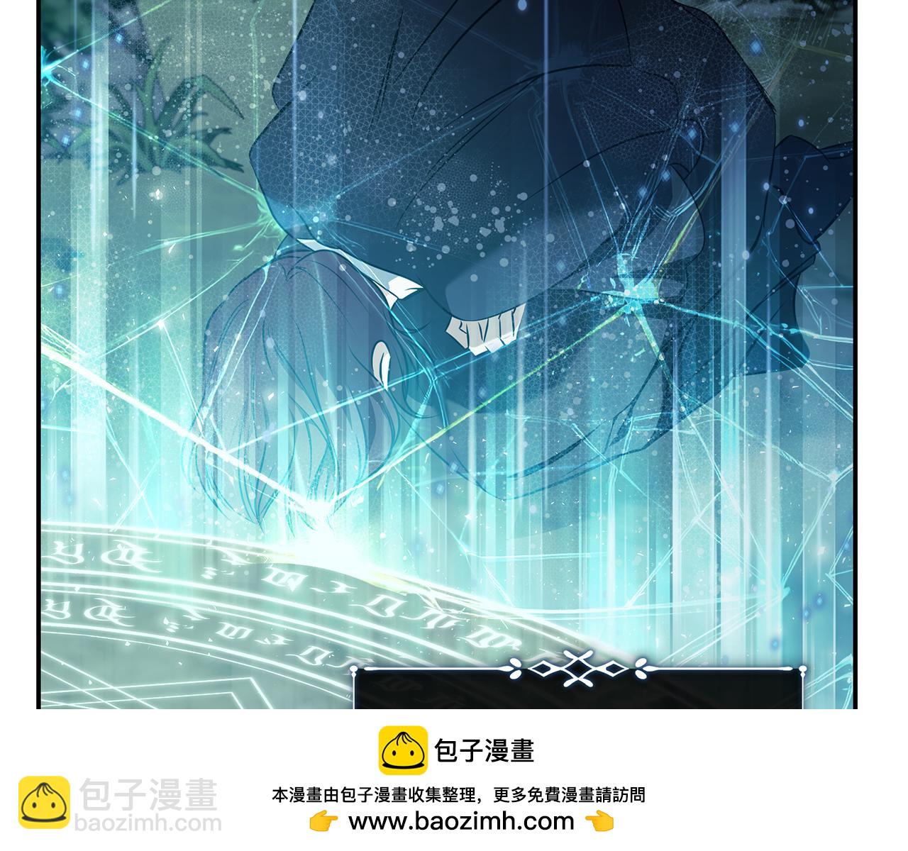 🍺恶女的王座 第220话 击碎魔法阵 第50页