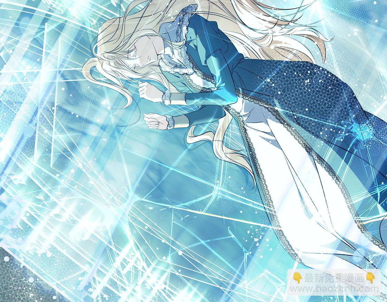🍺恶女的王座 第220话 击碎魔法阵 第8页