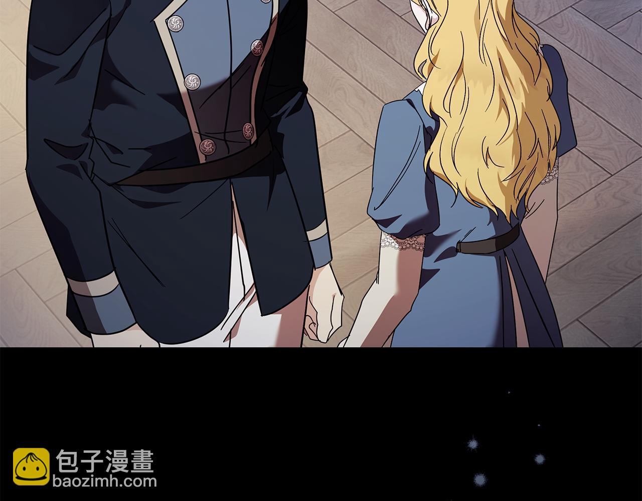 🍺恶女的王座 第222话 伪善者 第14页