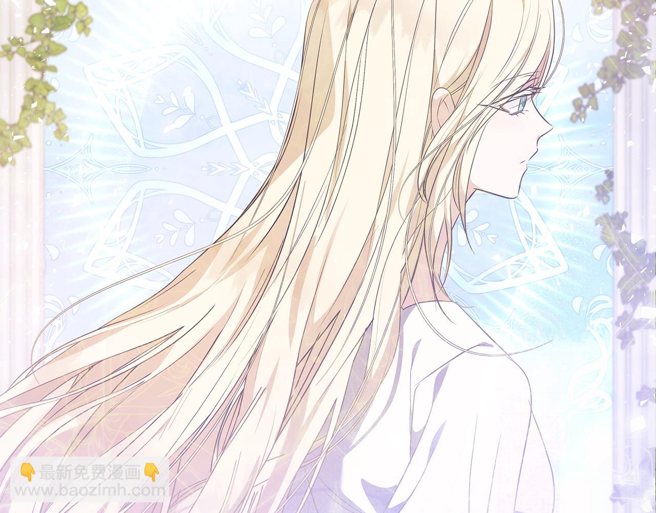 🍺恶女的王座 第222话 伪善者 第20页