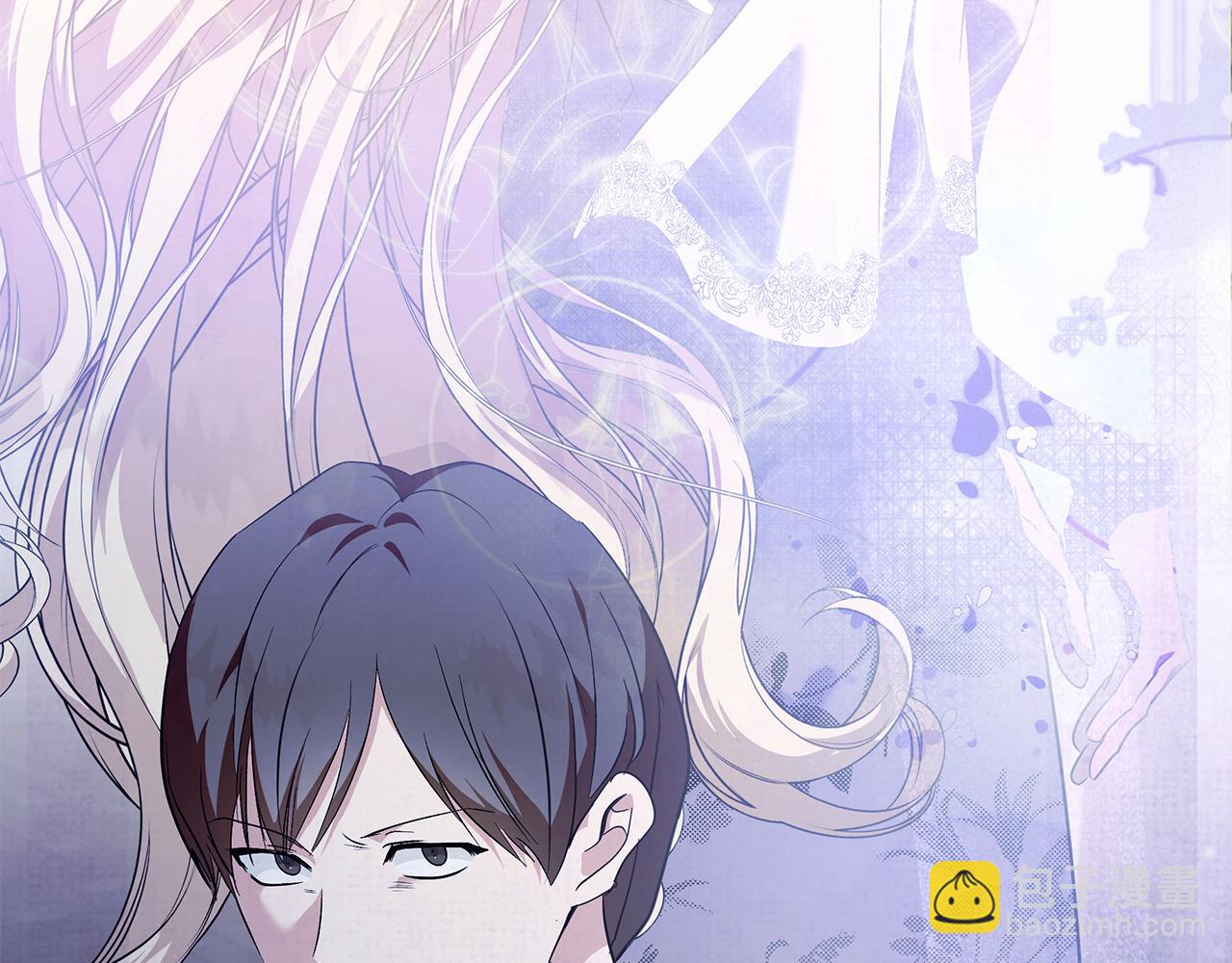 🍺恶女的王座 第222话 伪善者 第21页