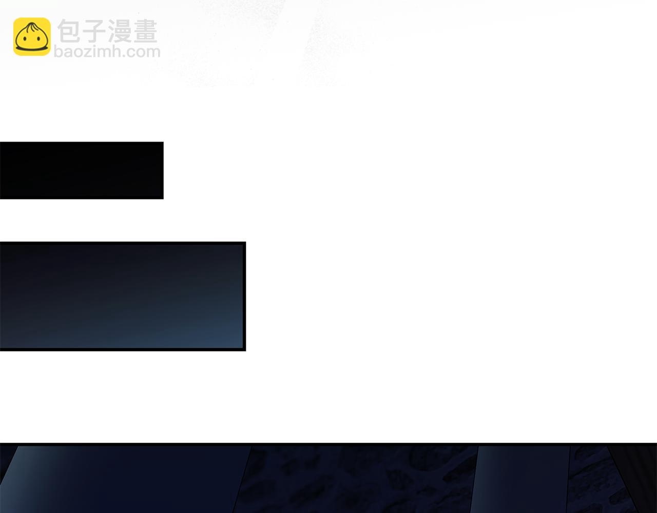 🍺恶女的王座 第222话 伪善者 第40页