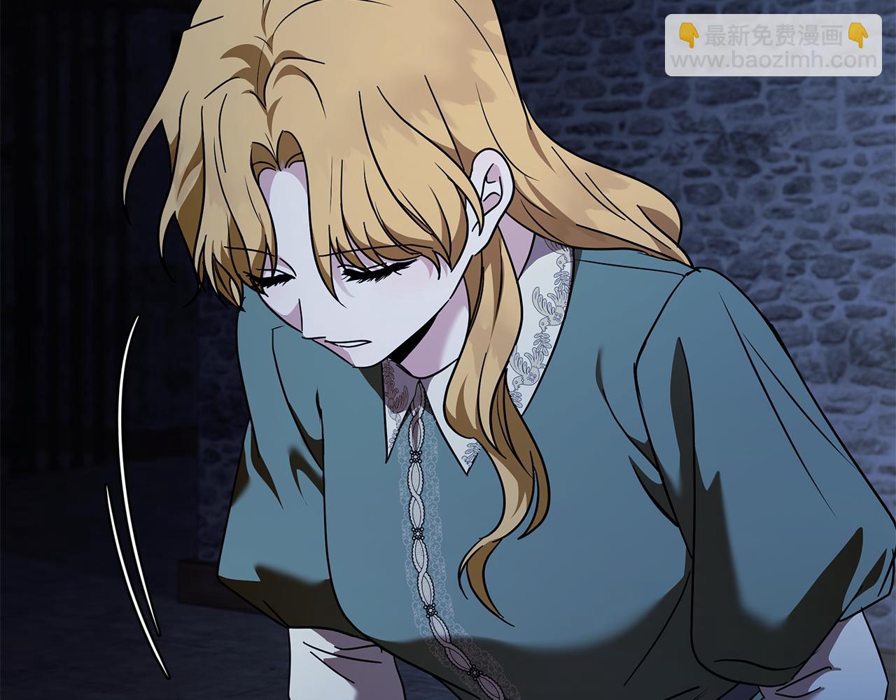 🍺恶女的王座 第222话 伪善者 第45页