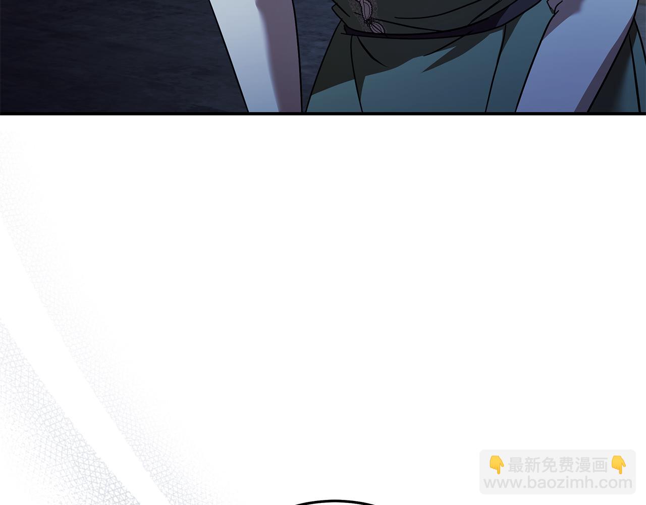 🍺恶女的王座 第222话 伪善者 第46页