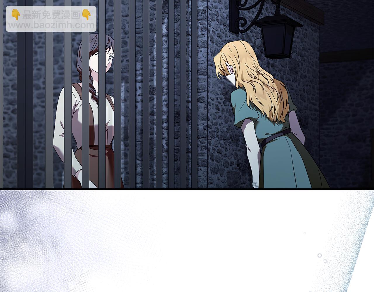 🍺恶女的王座 第222话 伪善者 第48页