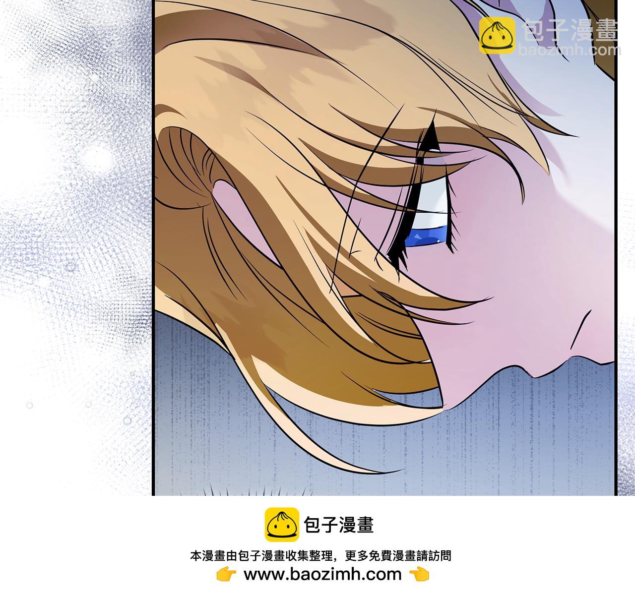 🍺恶女的王座 第222话 伪善者 第50页