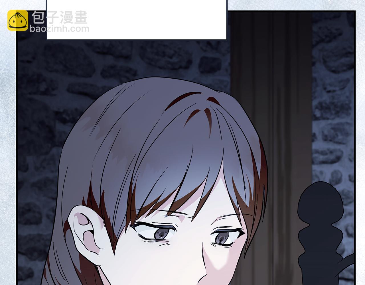 🍺恶女的王座 第222话 伪善者 第9页
