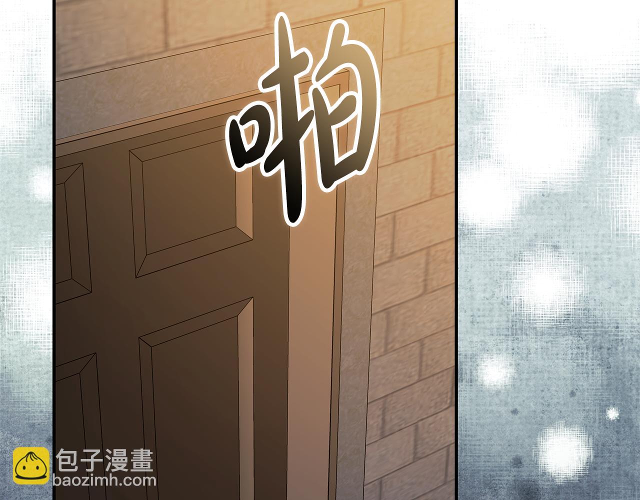 🍺恶女的王座 第224话 重新开始 第10页