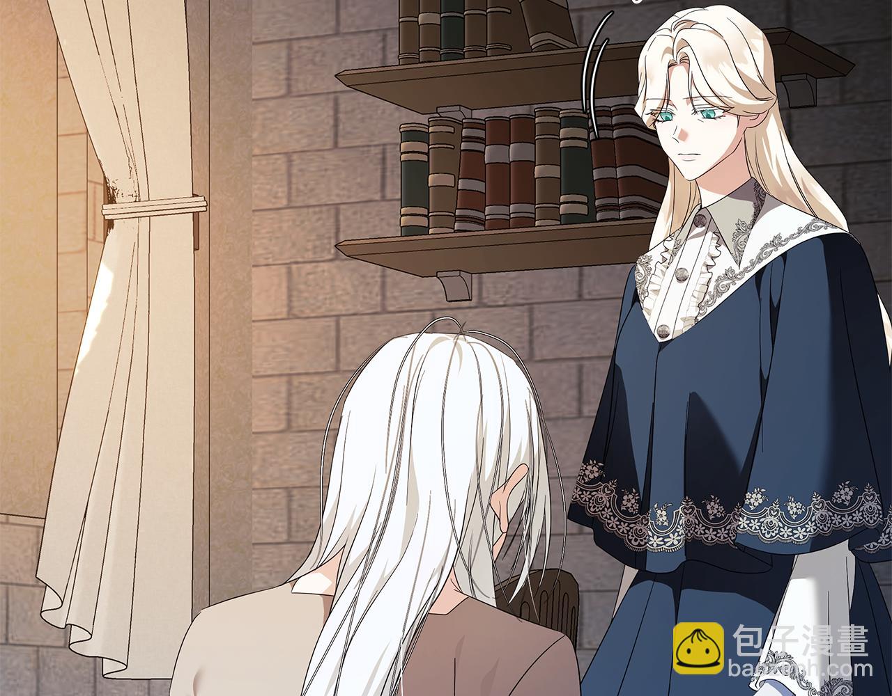 🍺恶女的王座 第224话 重新开始 第13页