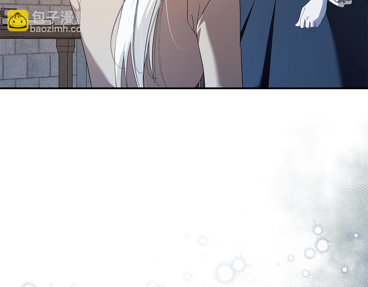 🍺恶女的王座 第224话 重新开始 第14页