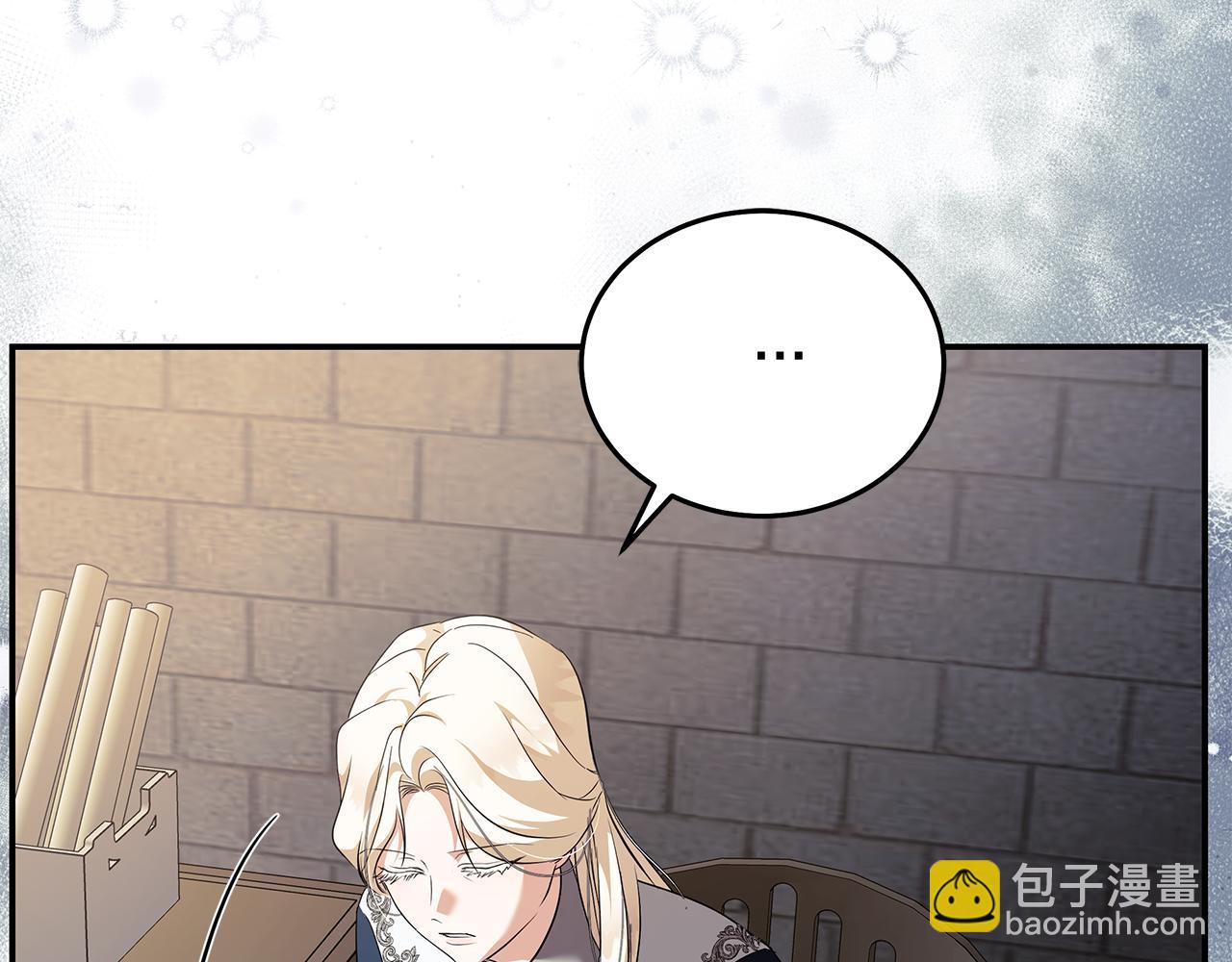🍺恶女的王座 第224话 重新开始 第15页