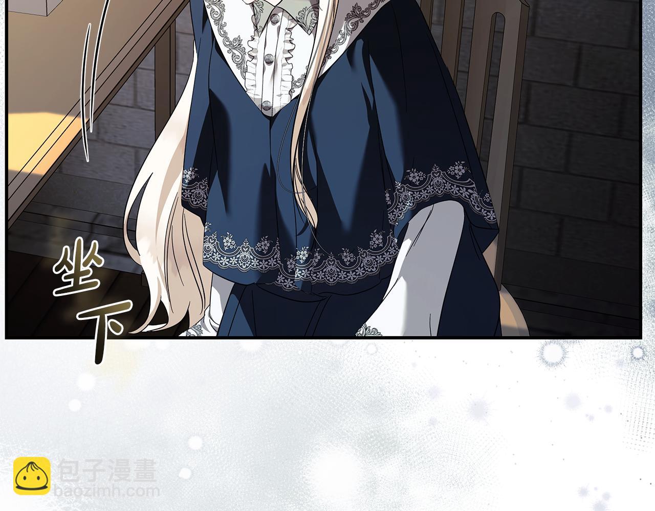 🍺恶女的王座 第224话 重新开始 第16页