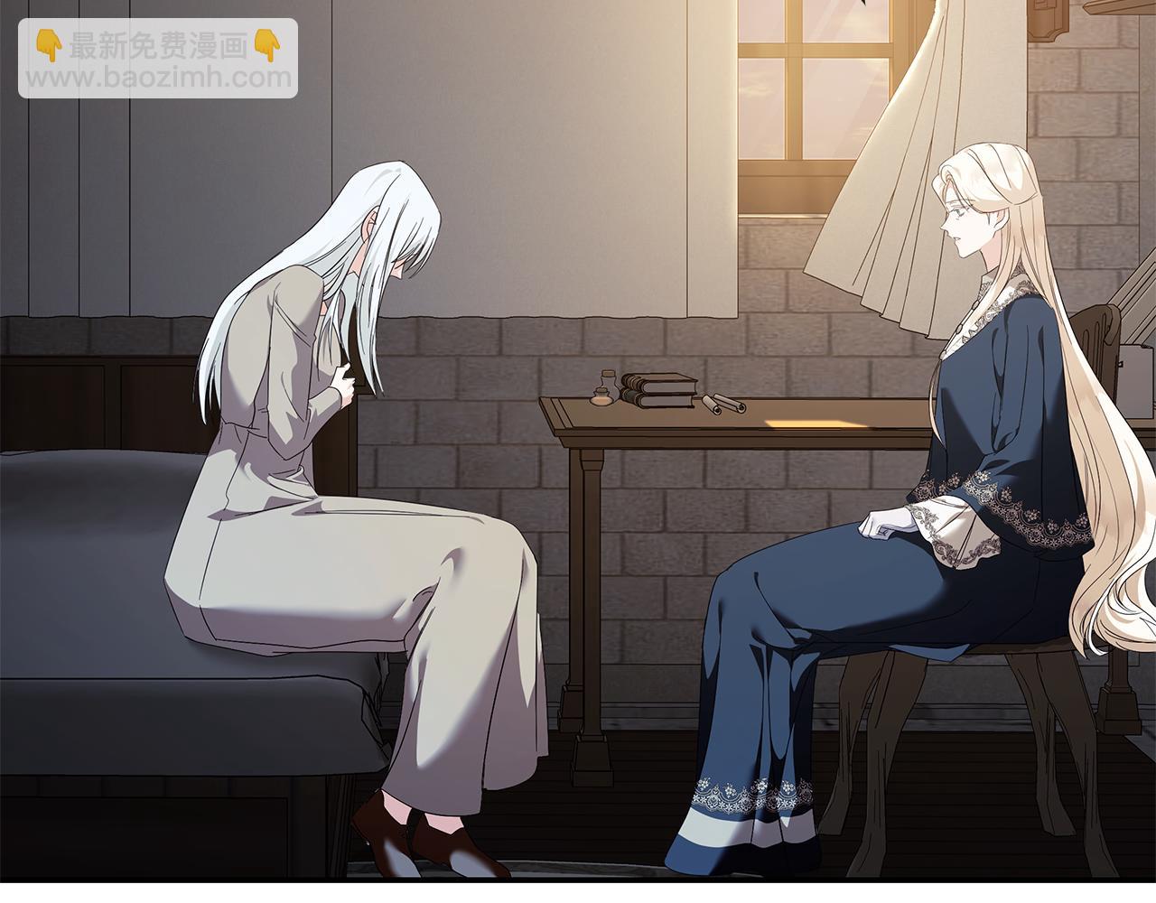 🍺恶女的王座 第224话 重新开始 第18页