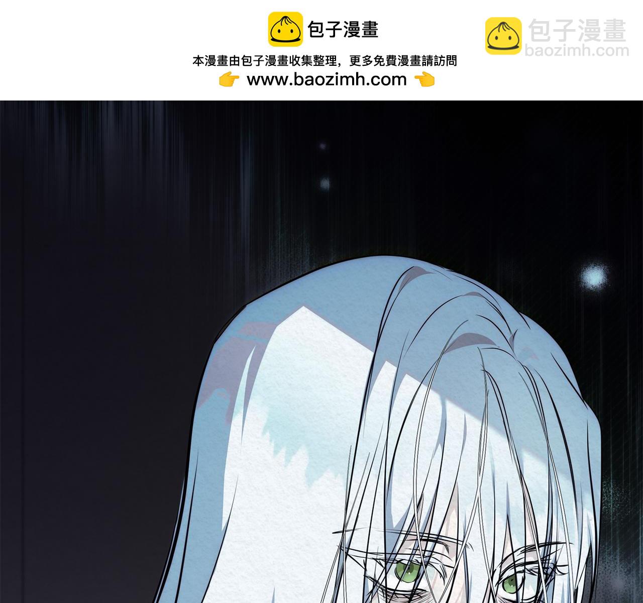 🍺恶女的王座 第224话 重新开始 第2页