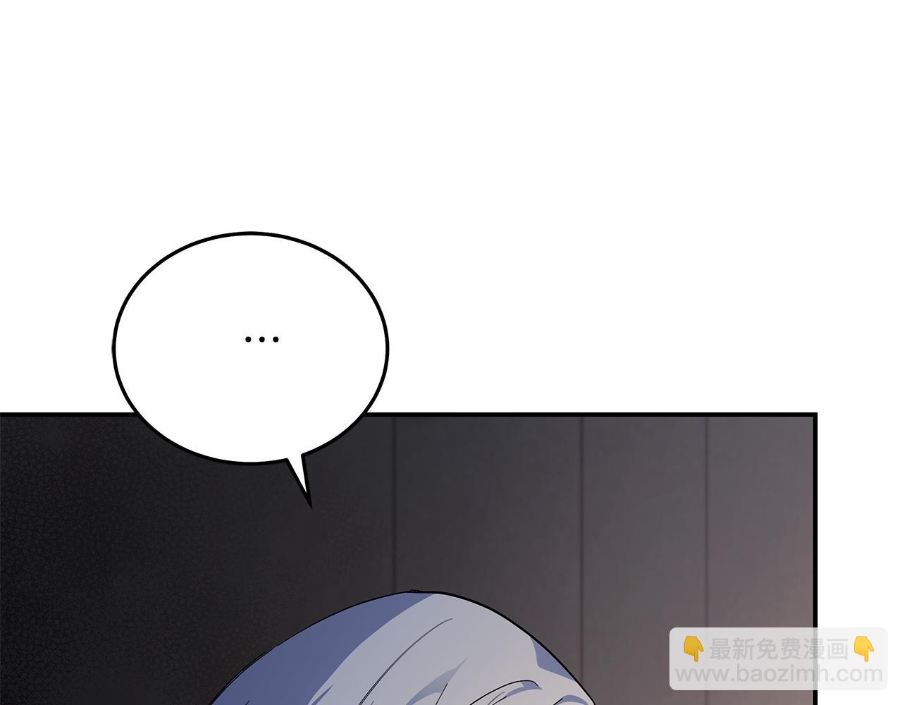 🍺恶女的王座 第224话 重新开始 第20页