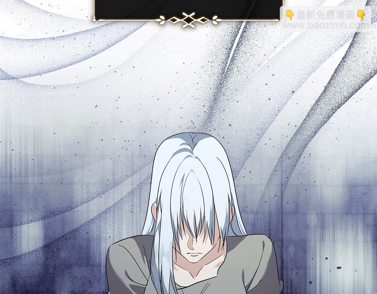 🍺恶女的王座 第224话 重新开始 第49页