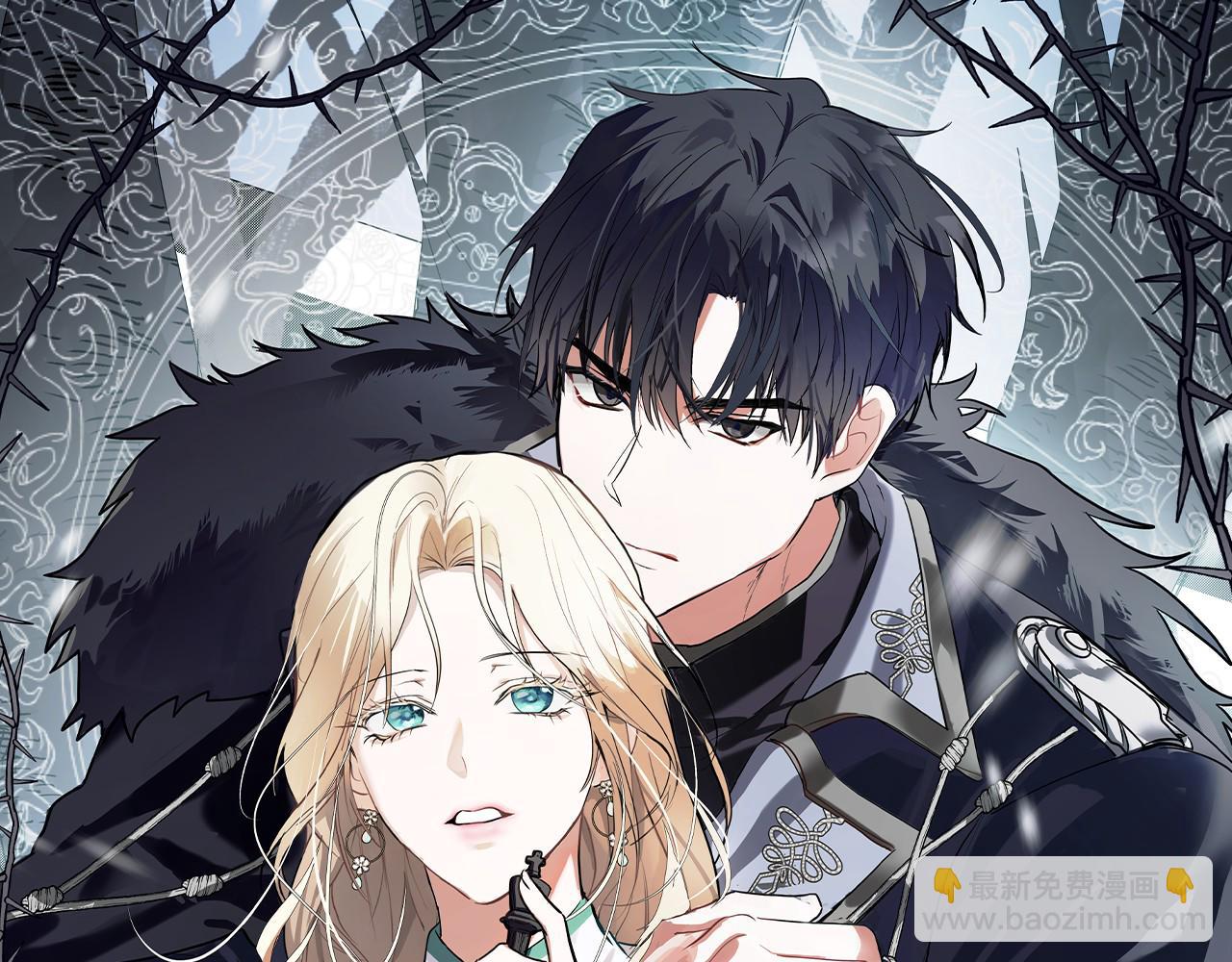 🍺恶女的王座 第224话 重新开始 第5页