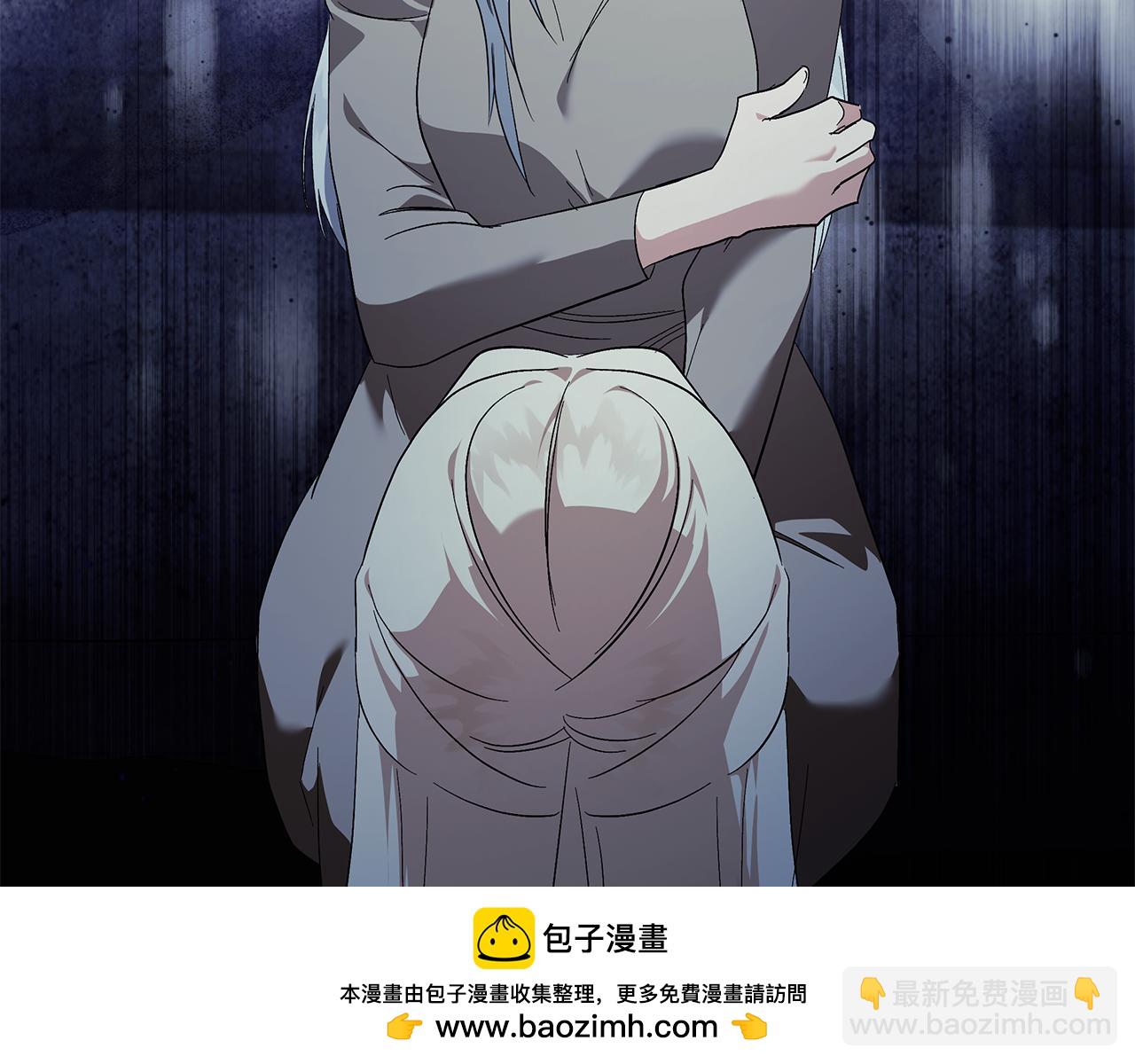 🍺恶女的王座 第224话 重新开始 第50页
