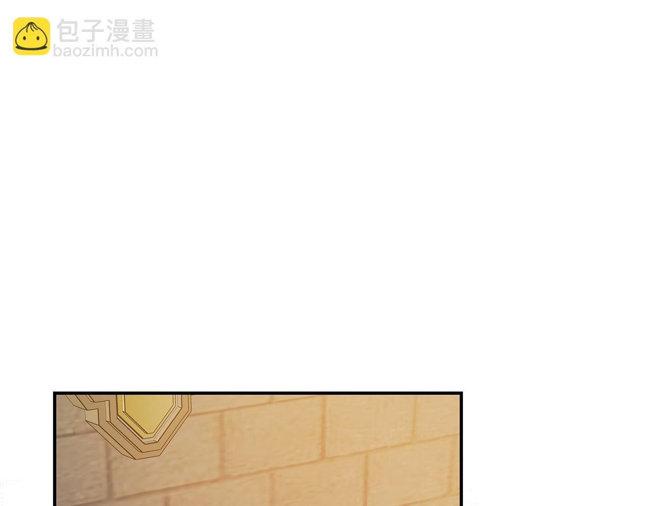 🍺恶女的王座 第224话 重新开始 第9页