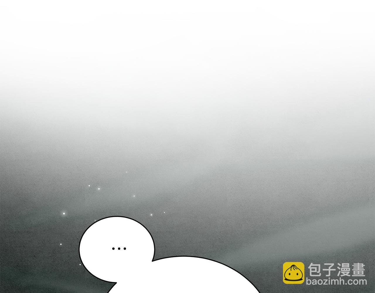 🍺恶女的王座 第226话 像做梦一般 第30页