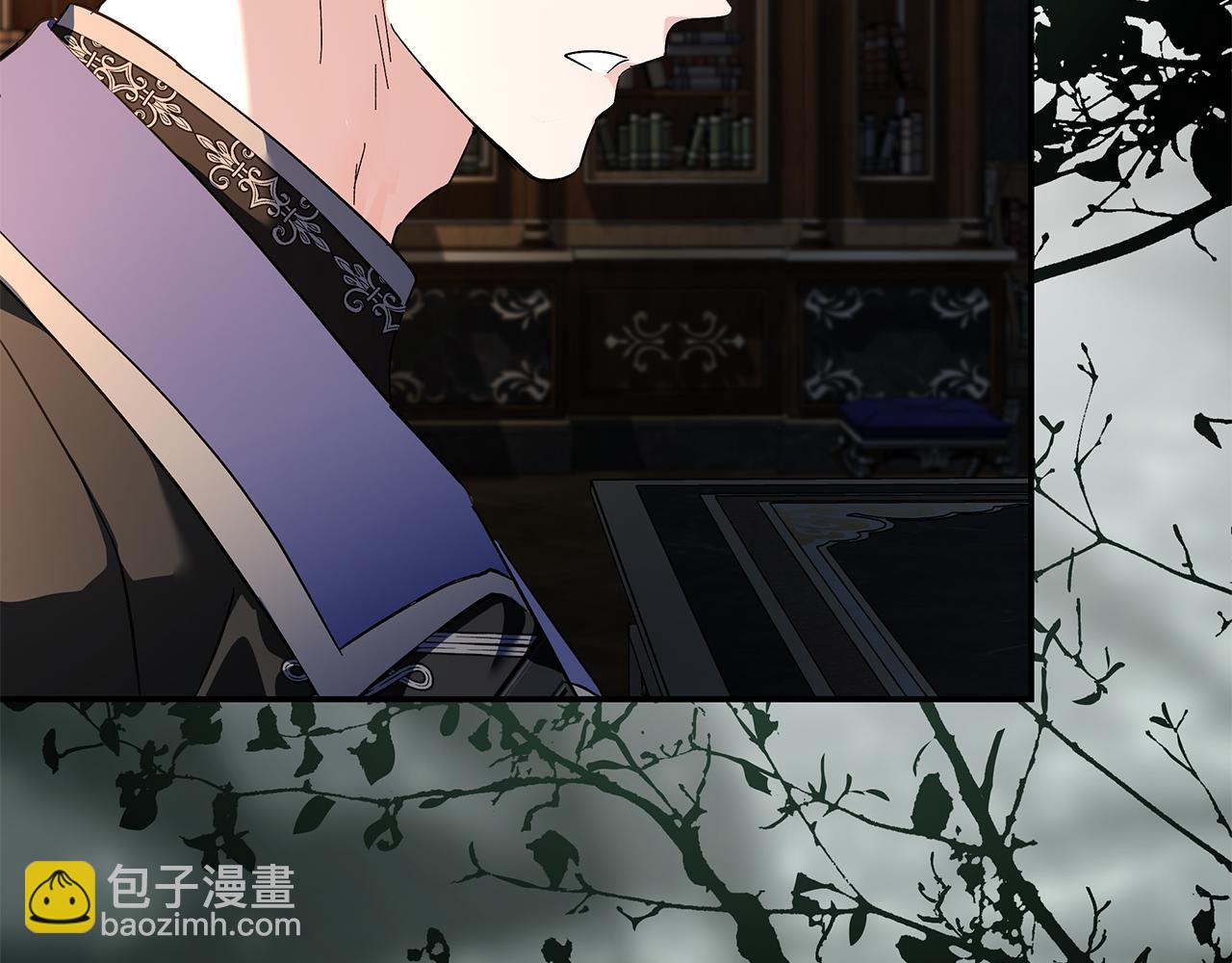 🍺恶女的王座 第226话 像做梦一般 第35页
