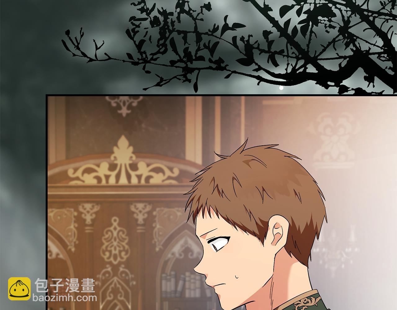 🍺恶女的王座 第226话 像做梦一般 第36页