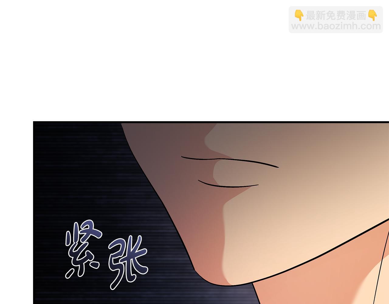 🍺恶女的王座 第226话 像做梦一般 第39页