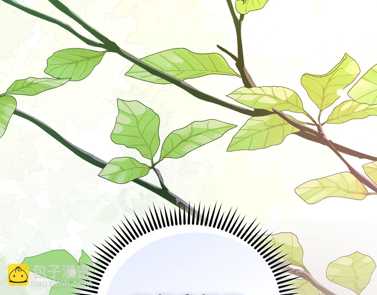 🍺恶女的王座 第226话 像做梦一般 第41页