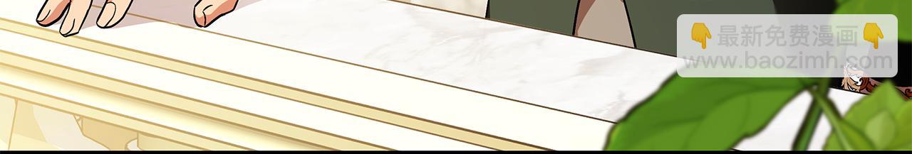 🍺恶女的王座 第226话 像做梦一般 第47页