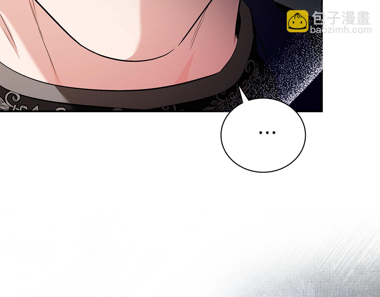 🍺恶女的王座 第226话 像做梦一般 第9页