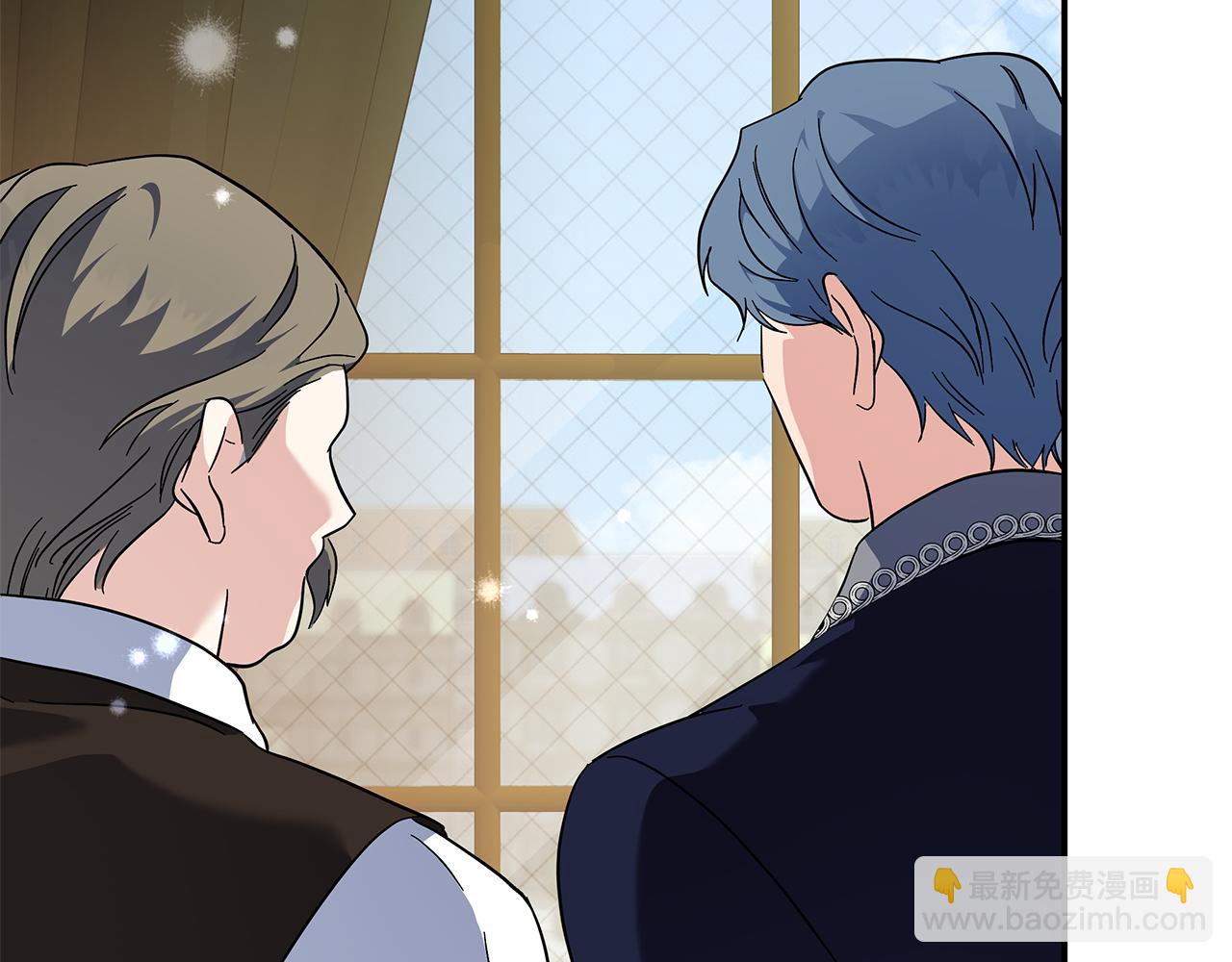 🍺恶女的王座 第228话 加冕礼 第16页