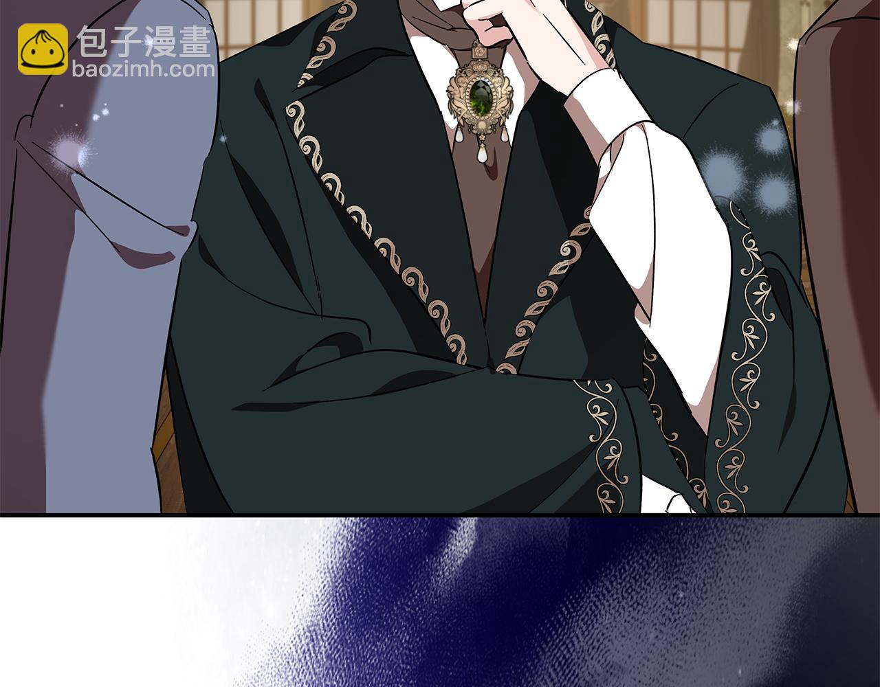 🍺恶女的王座 第228话 加冕礼 第19页