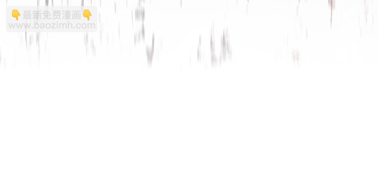 🍺恶女的王座 第228话 加冕礼 第28页