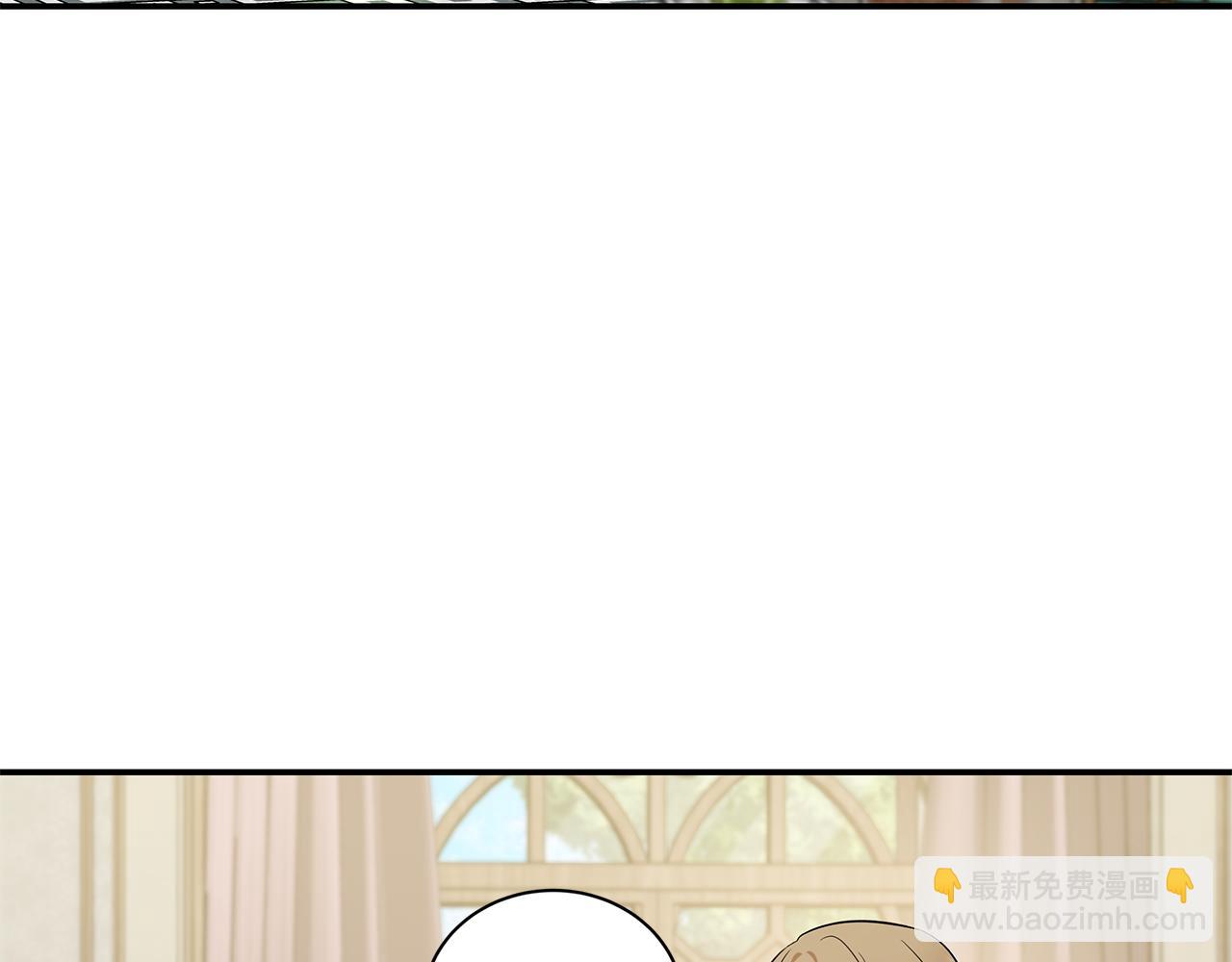 🍺恶女的王座 第228话 加冕礼 第42页