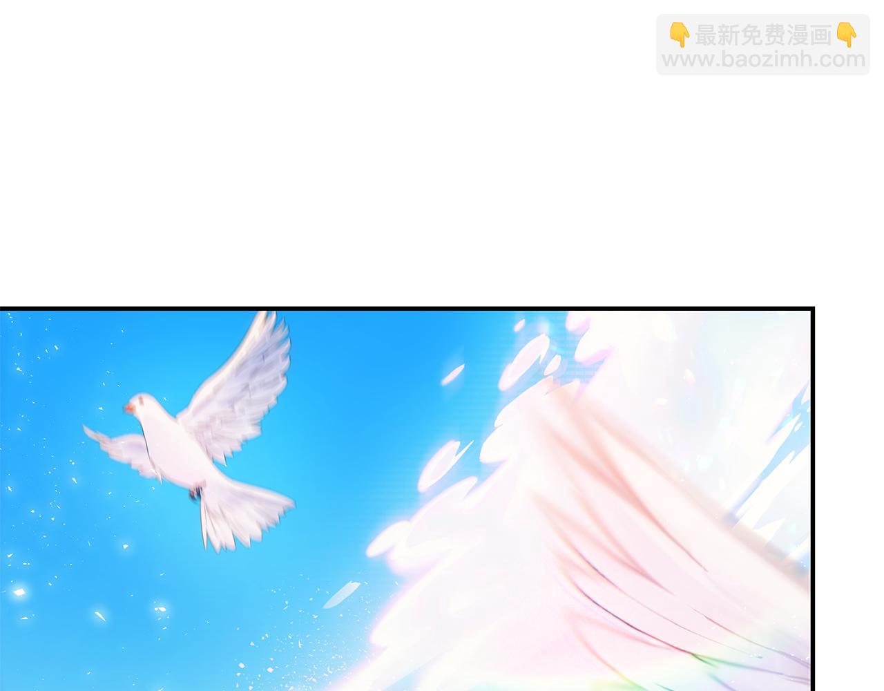 🍺恶女的王座 第228话 加冕礼 第5页
