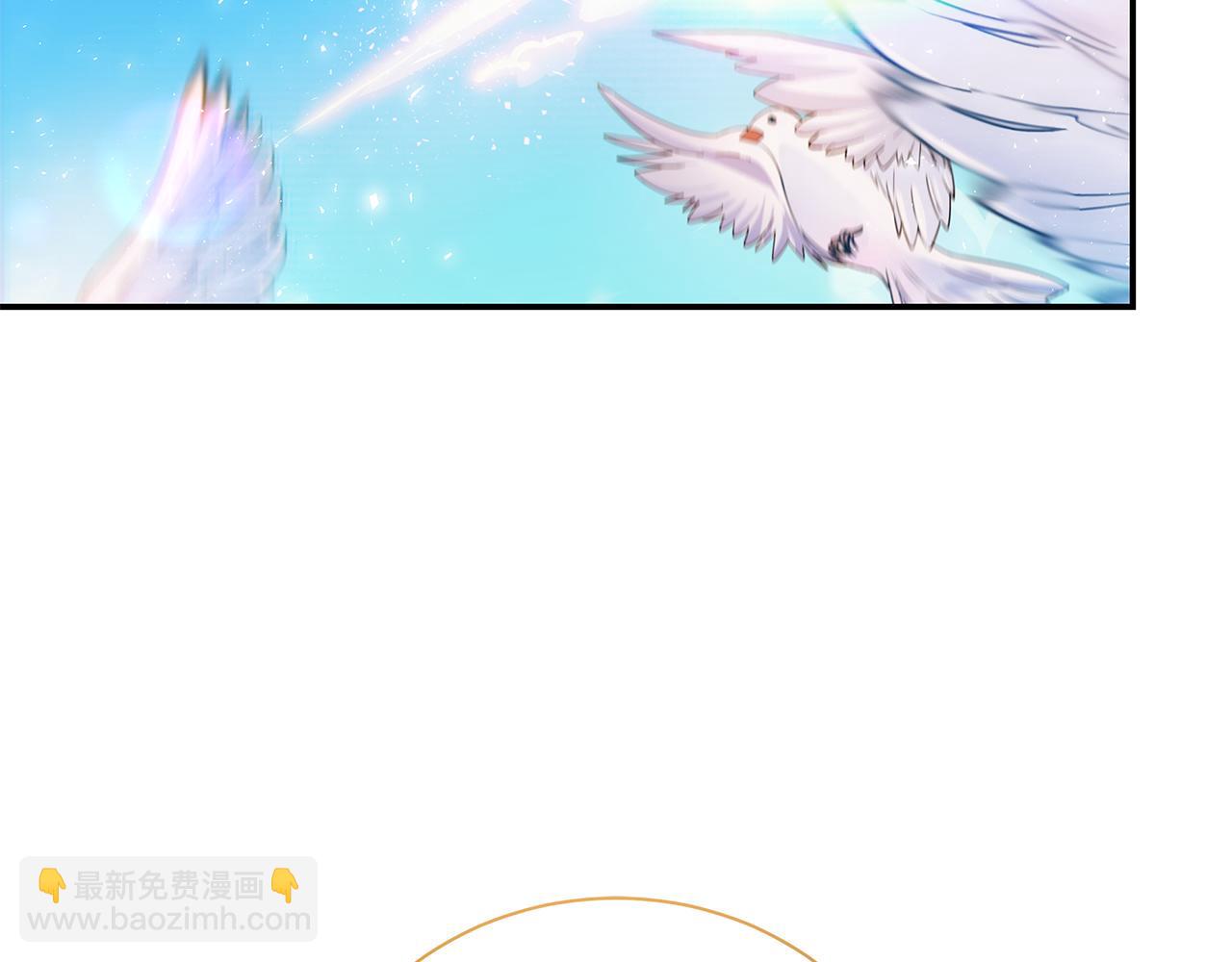 🍺恶女的王座 第228话 加冕礼 第6页