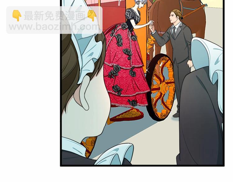 🍺恶女的王座 第23话 计中计 第15页