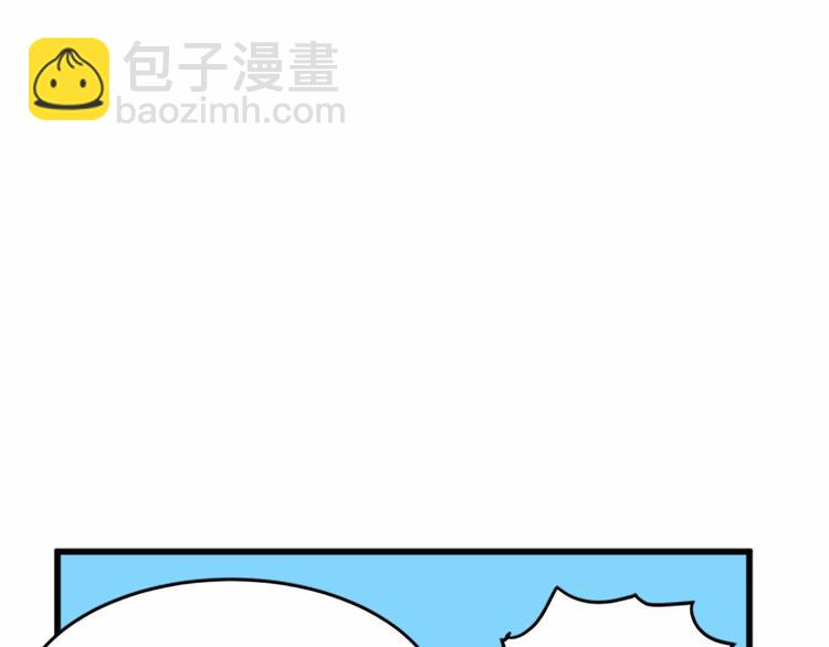 🍺恶女的王座 第23话 计中计 第19页