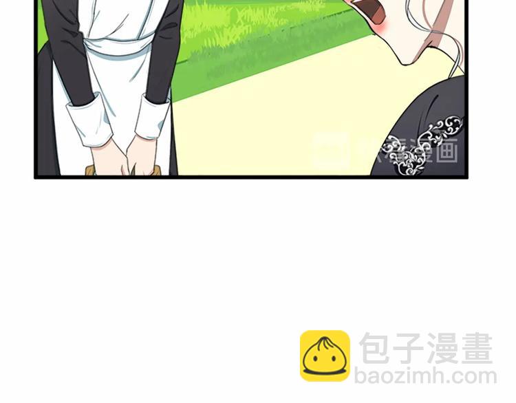 🍺恶女的王座 第23话 计中计 第21页
