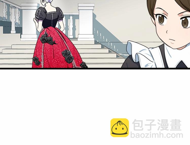 🍺恶女的王座 第23话 计中计 第23页