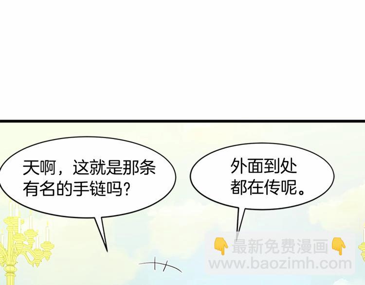 🍺恶女的王座 第23话 计中计 第27页