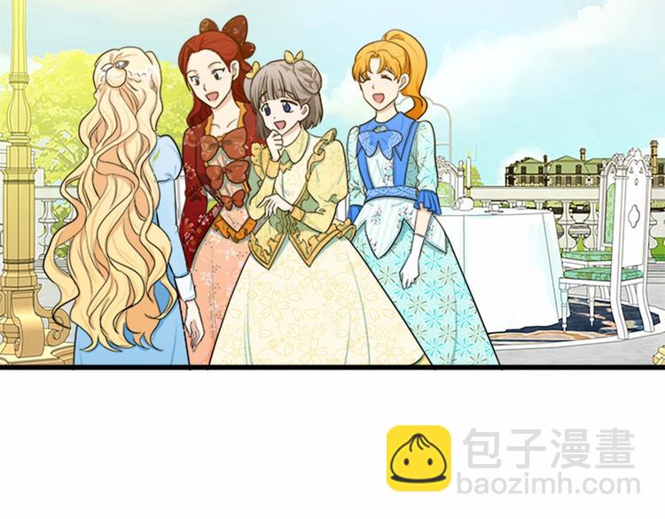 🍺恶女的王座 第23话 计中计 第28页
