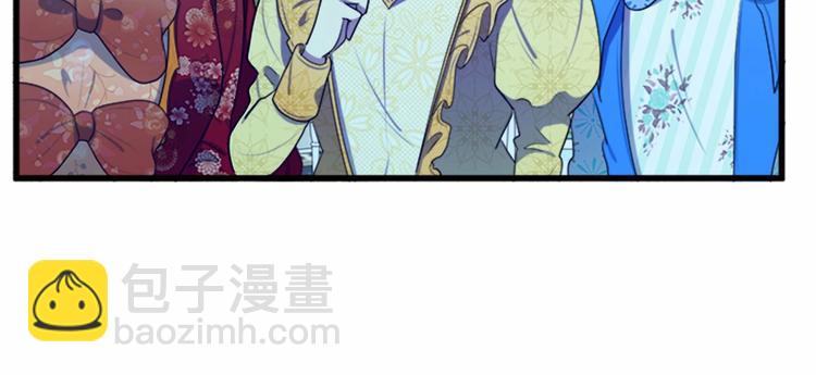 🍺恶女的王座 第23话 计中计 第33页