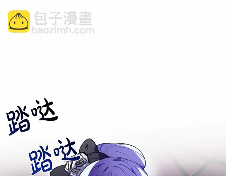 🍺恶女的王座 第23话 计中计 第34页