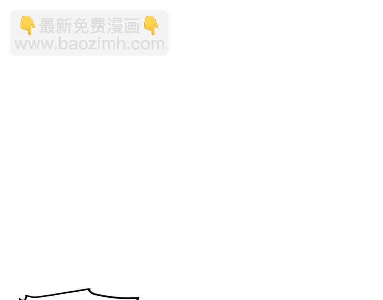 🍺恶女的王座 第23话 计中计 第45页