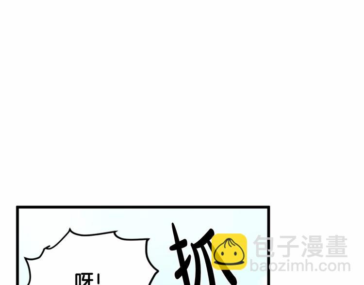 🍺恶女的王座 第23话 计中计 第48页