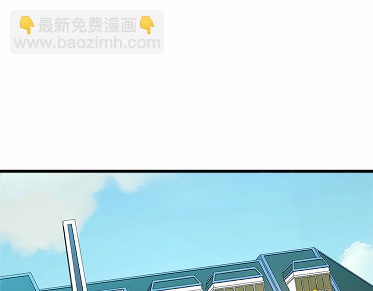 🍺恶女的王座 第23话 计中计 第5页