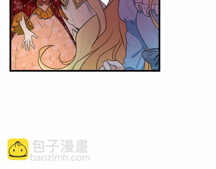 🍺恶女的王座 第23话 计中计 第50页